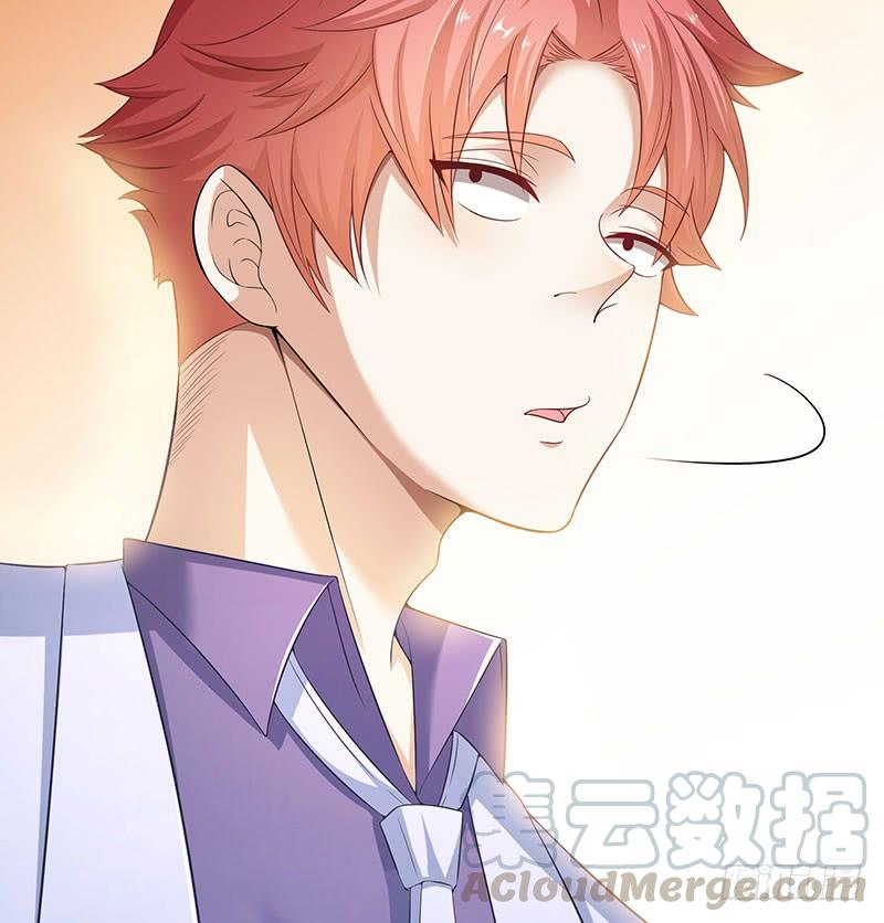 氪金大佬 - 莫欺少年穷 - 第15张图