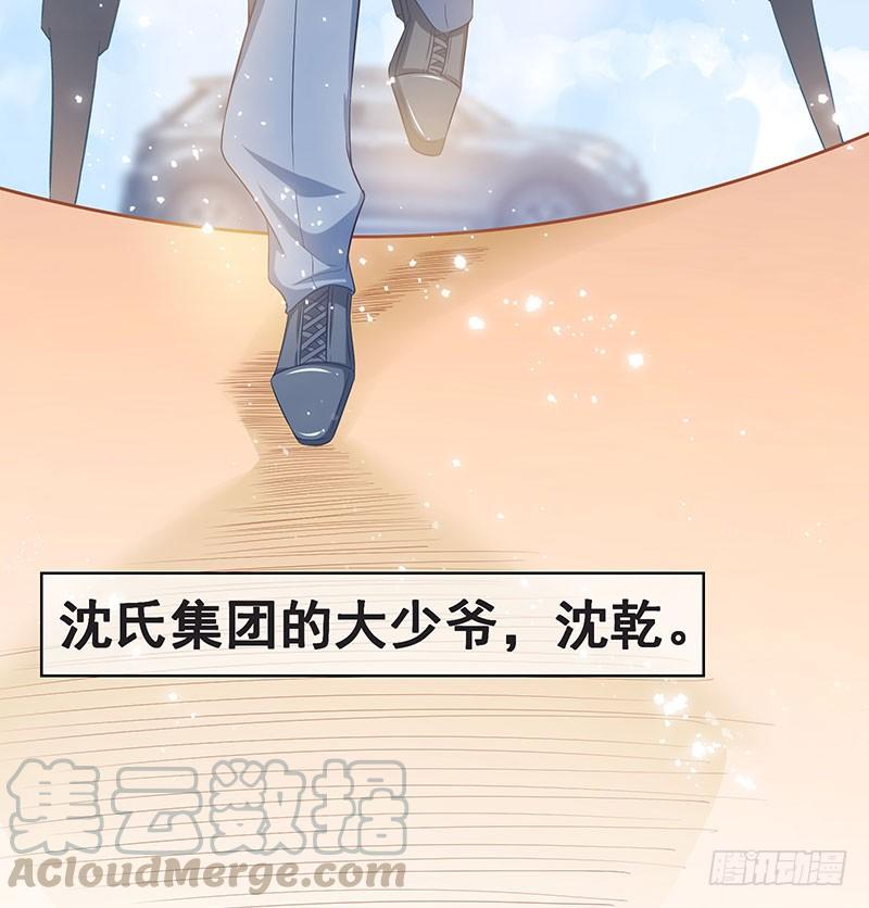 氪金大佬 - 莫欺少年穷 - 第8张图