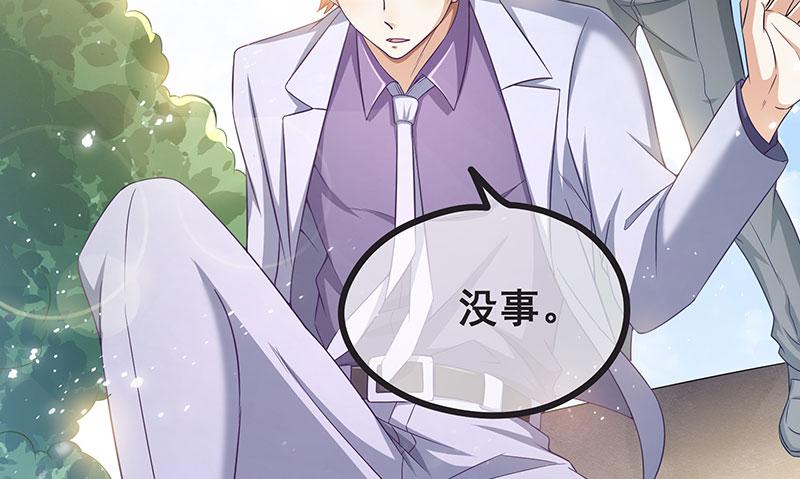 氪金大佬 - 莫欺少年穷 - 第23张图