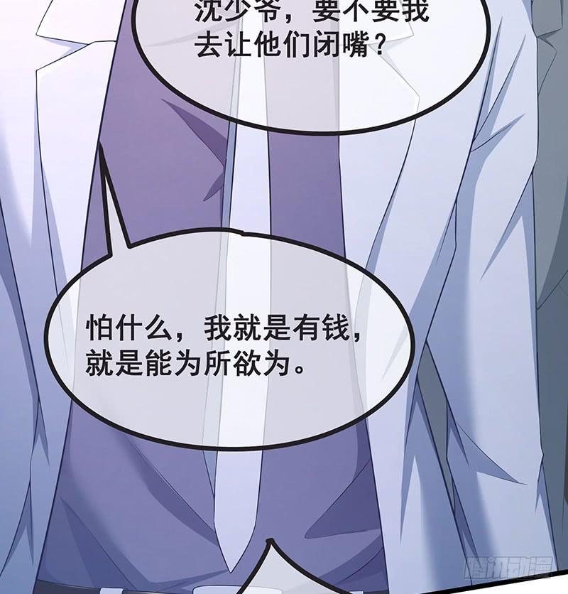 氪金大佬 - 莫欺少年穷 - 第13张图