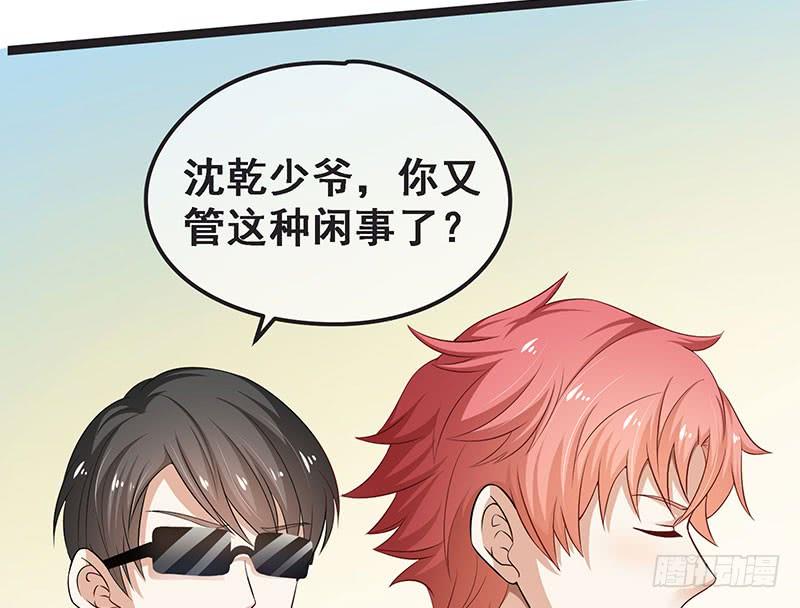 氪金大佬 - 莫欺少年穷 - 第41张图