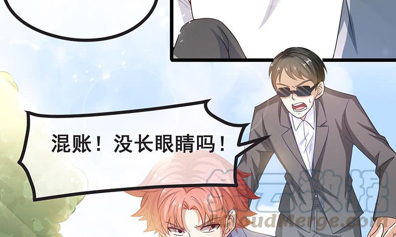 氪金大佬 - 莫欺少年穷 - 第22张图