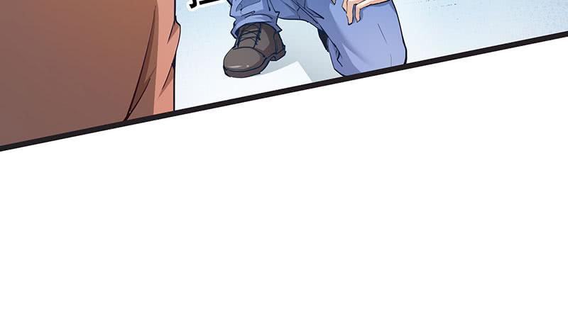 氪金大佬 - 莫欺少年穷 - 第76张图