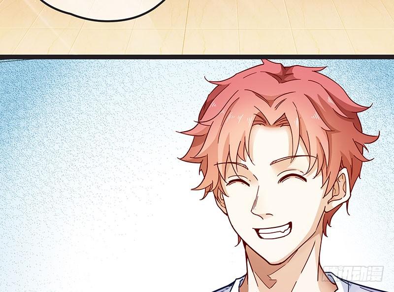 氪金大佬 - 莫欺少年穷 - 第51张图