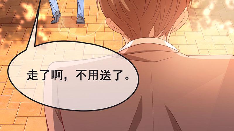 氪金大佬 - 莫欺少年穷 - 第105张图