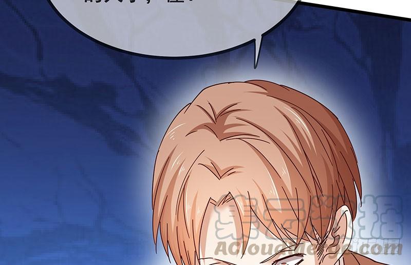 氪金大佬 - 莫欺少年穷 - 第71张图