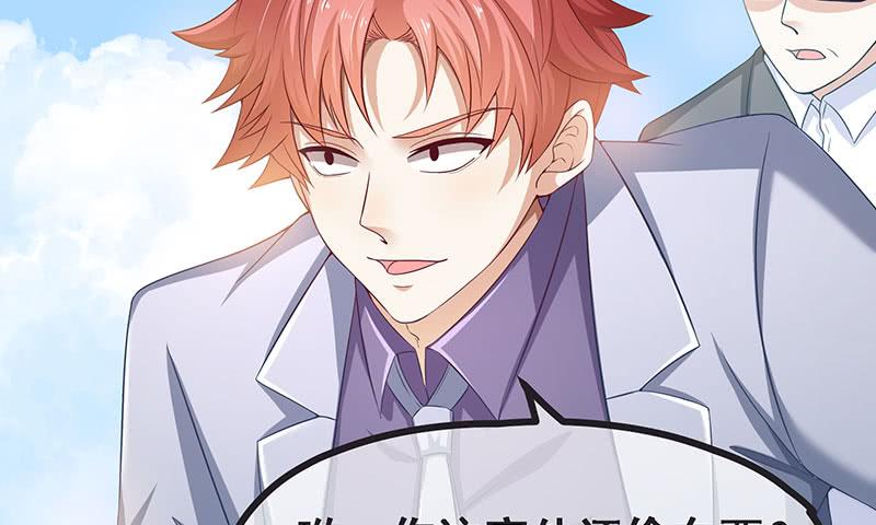 氪金大佬 - 莫欺少年穷 - 第27张图