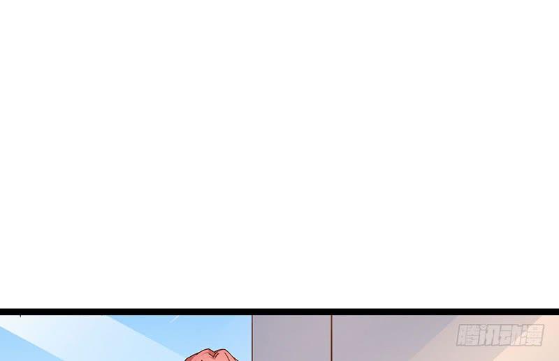 氪金大佬 - 莫欺少年穷 - 第67张图