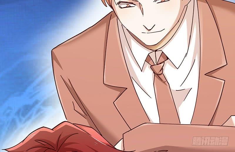 氪金大佬 - 莫欺少年穷 - 第72张图