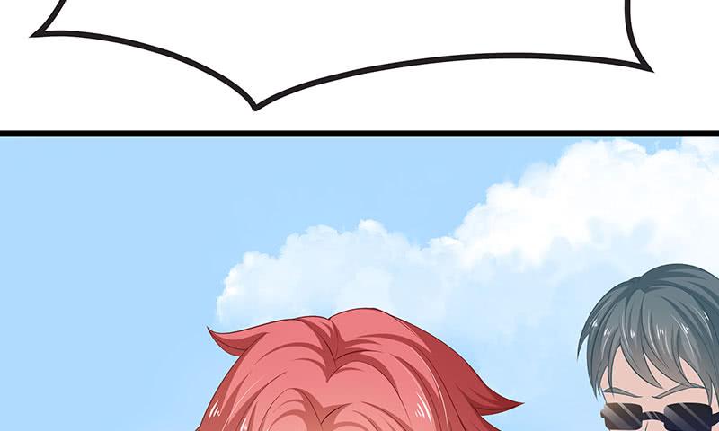 氪金大佬 - 莫欺少年穷 - 第26张图