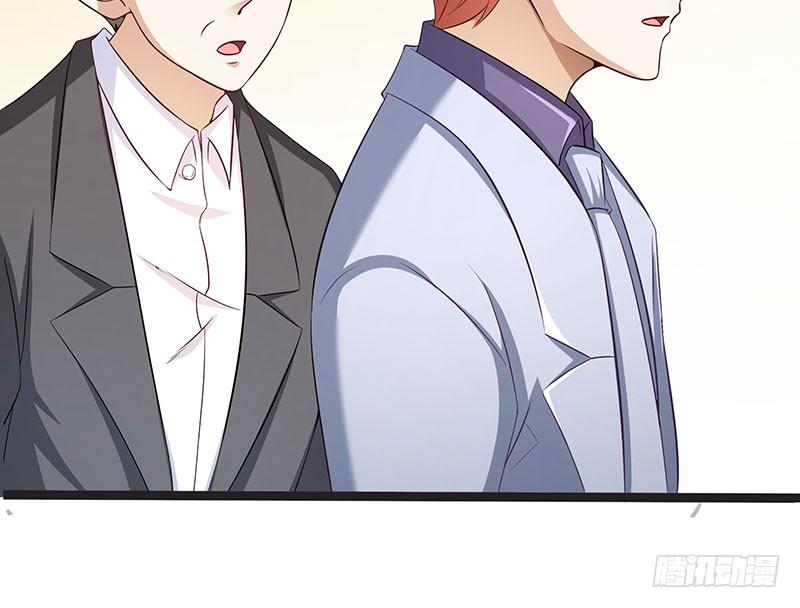 氪金大佬 - 莫欺少年穷 - 第42张图