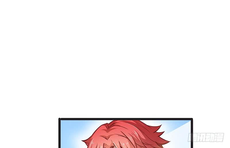 氪金大佬 - 莫欺少年穷 - 第63张图