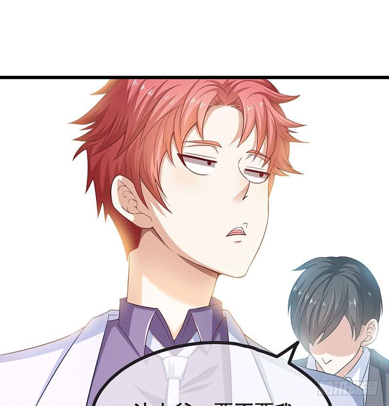 氪金大佬 - 莫欺少年穷 - 第12张图