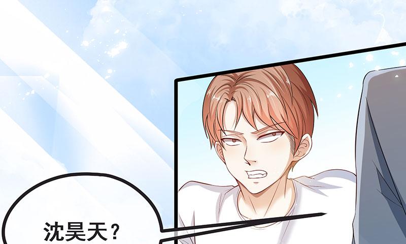 氪金大佬 - 莫欺少年穷 - 第21张图