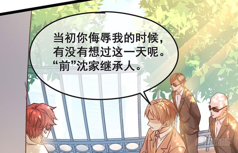 氪金大佬 - 莫欺少年穷 - 第61张图