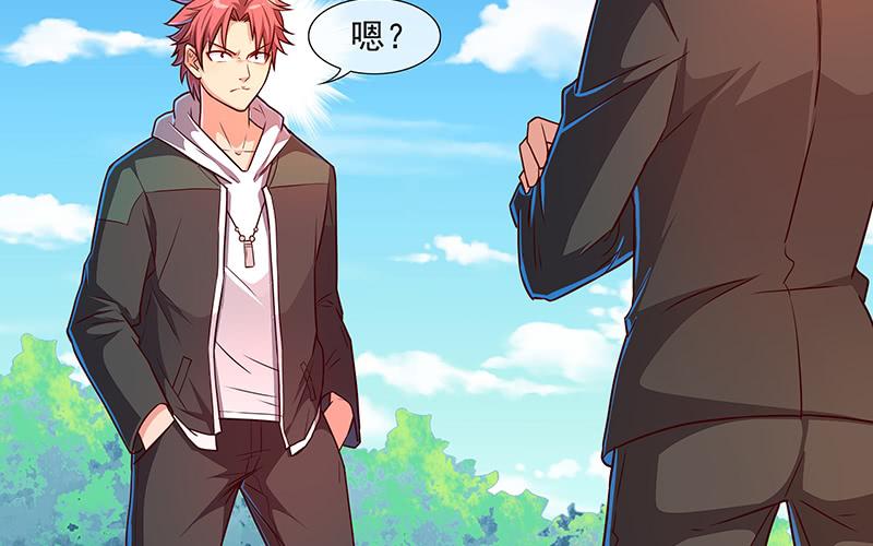 氪金大佬 - 要钱不要命 - 第4张图