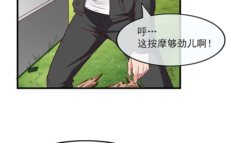 氪金大佬 - 要钱不要命 - 第34张图