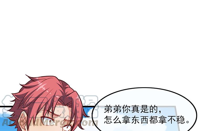 氪金大佬 - 要钱不要命 - 第8张图