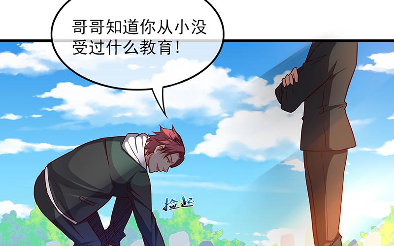 氪金大佬 - 要钱不要命 - 第11张图