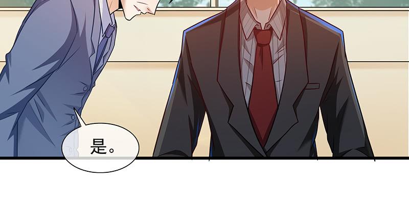 氪金大佬 - 要钱不要命 - 第44张图