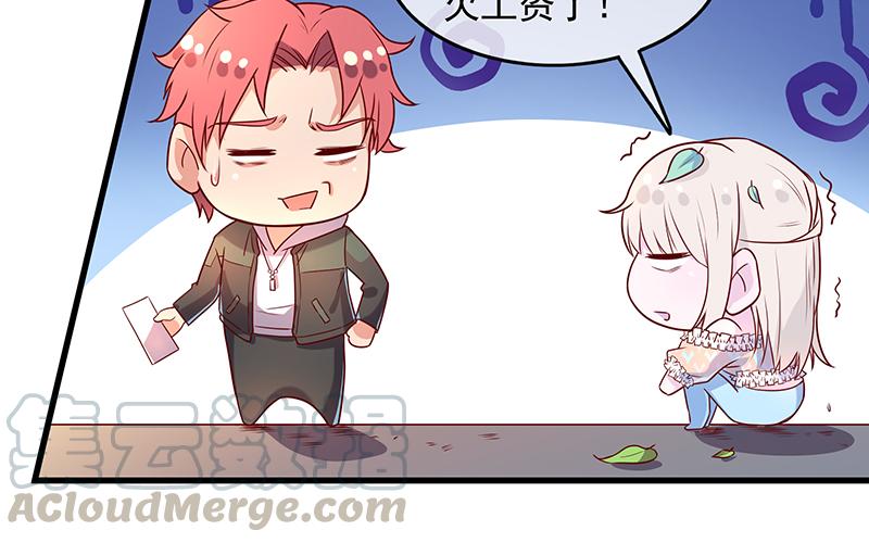 氪金大佬 - 要钱不要命 - 第64张图