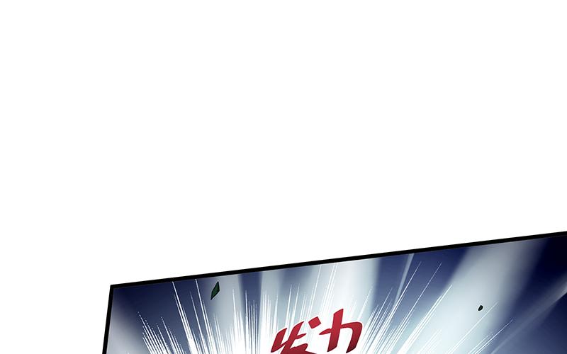 氪金大佬 - 要钱不要命 - 第18张图