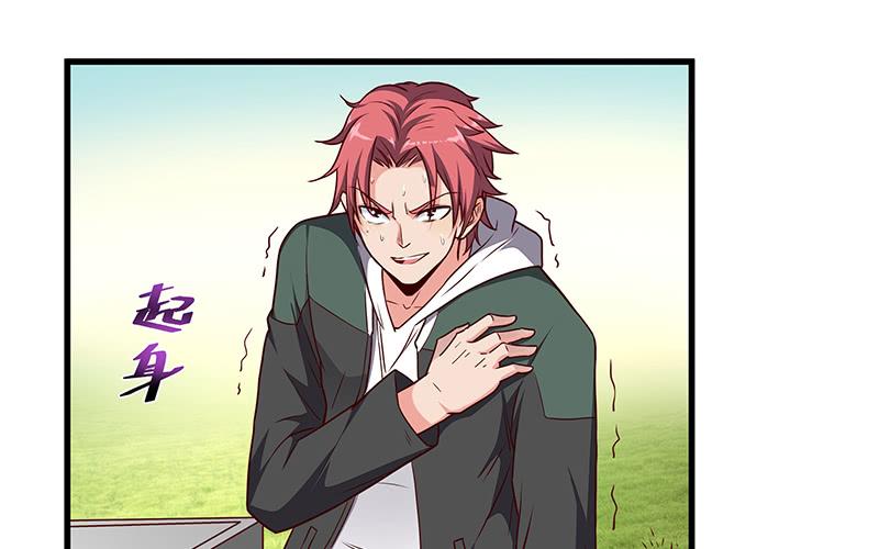 氪金大佬 - 要钱不要命 - 第33张图