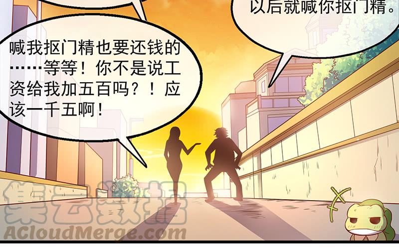 氪金大佬 - 要钱不要命 - 第71张图