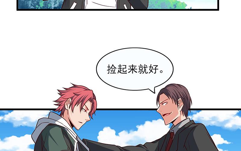 氪金大佬 - 要钱不要命 - 第14张图