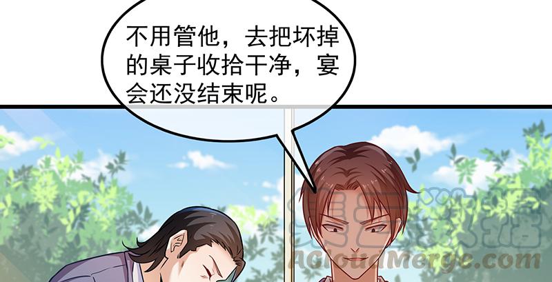 氪金大佬 - 要钱不要命 - 第43张图