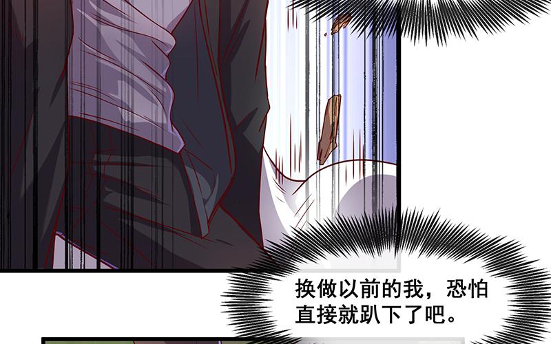 氪金大佬 - 要钱不要命 - 第26张图