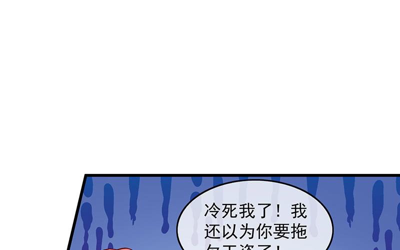 氪金大佬 - 要钱不要命 - 第63张图