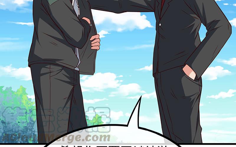 氪金大佬 - 要钱不要命 - 第15张图