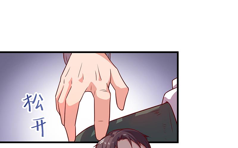 氪金大佬 - 要钱不要命 - 第30张图