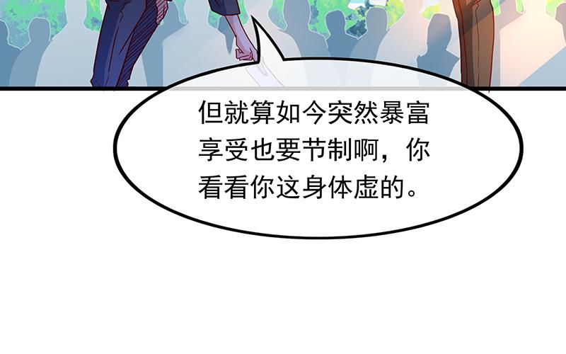 氪金大佬 - 要钱不要命 - 第12张图