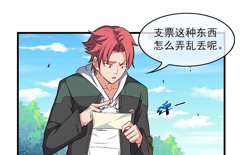 氪金大佬 - 要钱不要命 - 第13张图