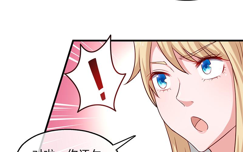 氪金大佬 - 要钱不要命 - 第69张图