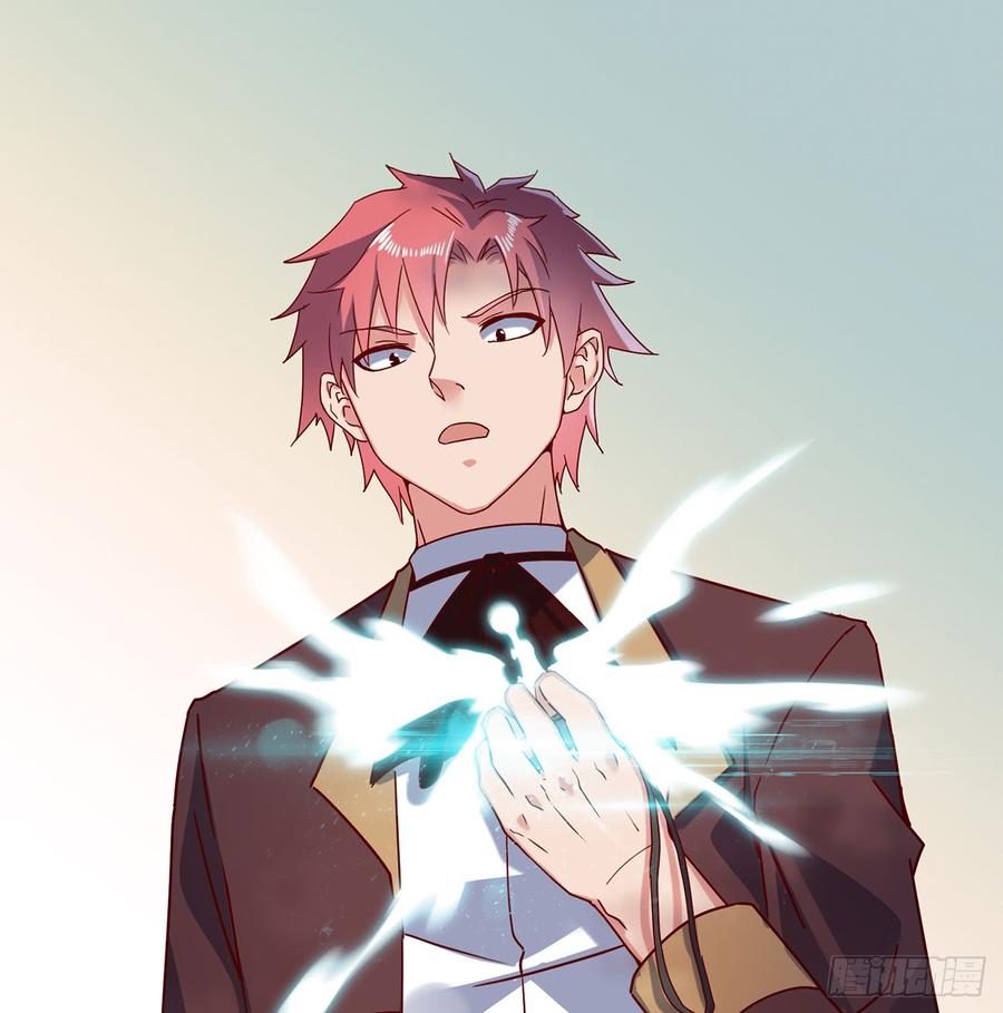 氪金大佬 - 祸水东引 - 第17张图