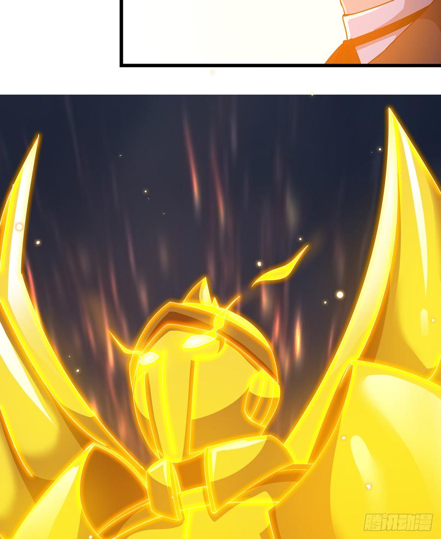 氪金大佬 - 祸水东引 - 第21张图