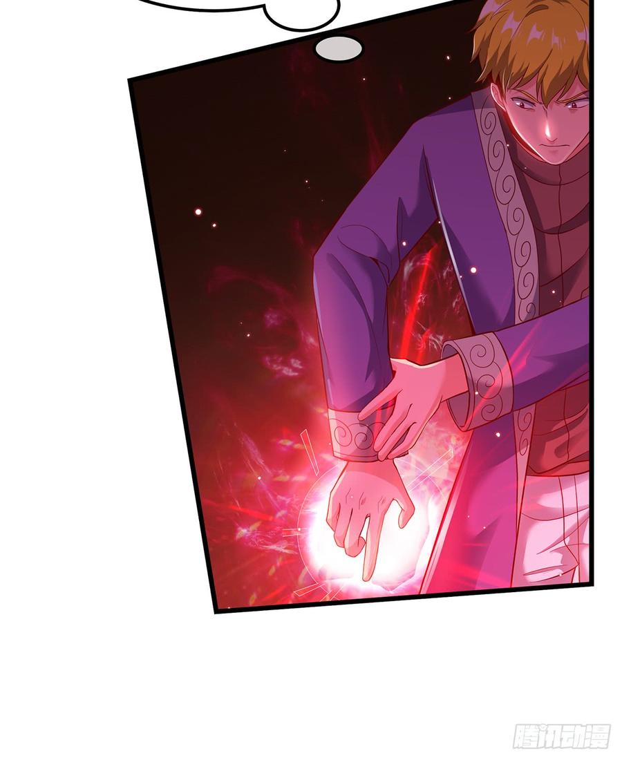 氪金大佬 - 祸水东引 - 第26张图