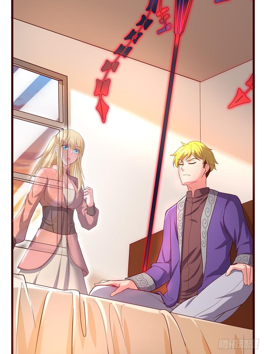 氪金大佬 - 祸水东引 - 第55张图