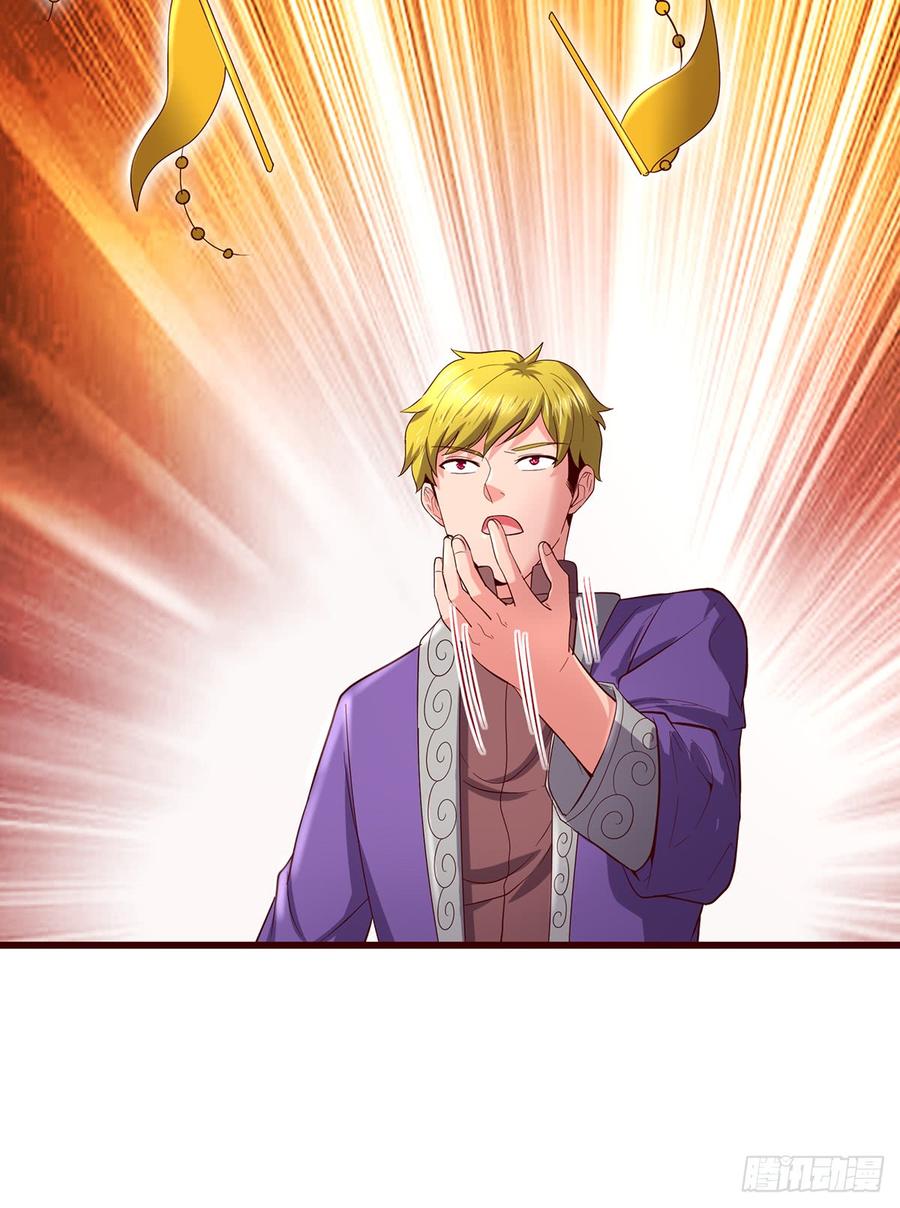 氪金大佬 - 祸水东引 - 第60张图