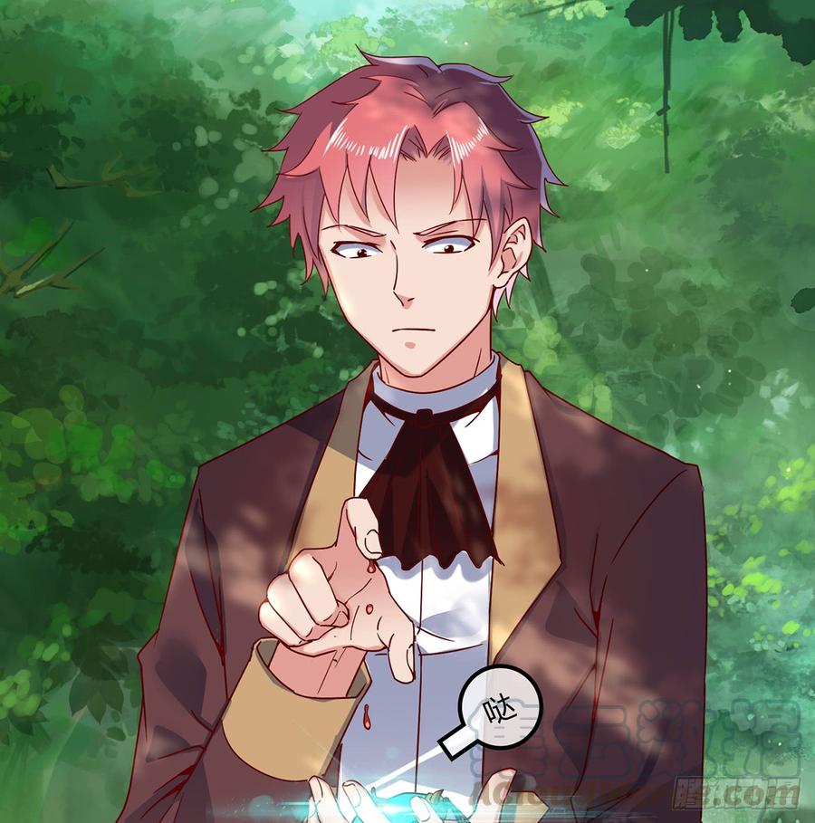 氪金大佬 - 祸水东引 - 第15张图