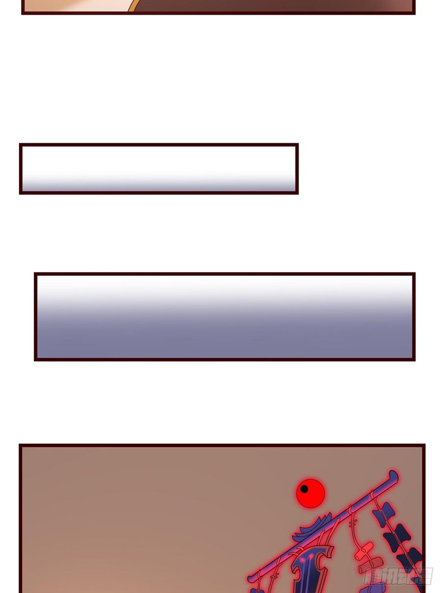 氪金大佬 - 祸水东引 - 第54张图