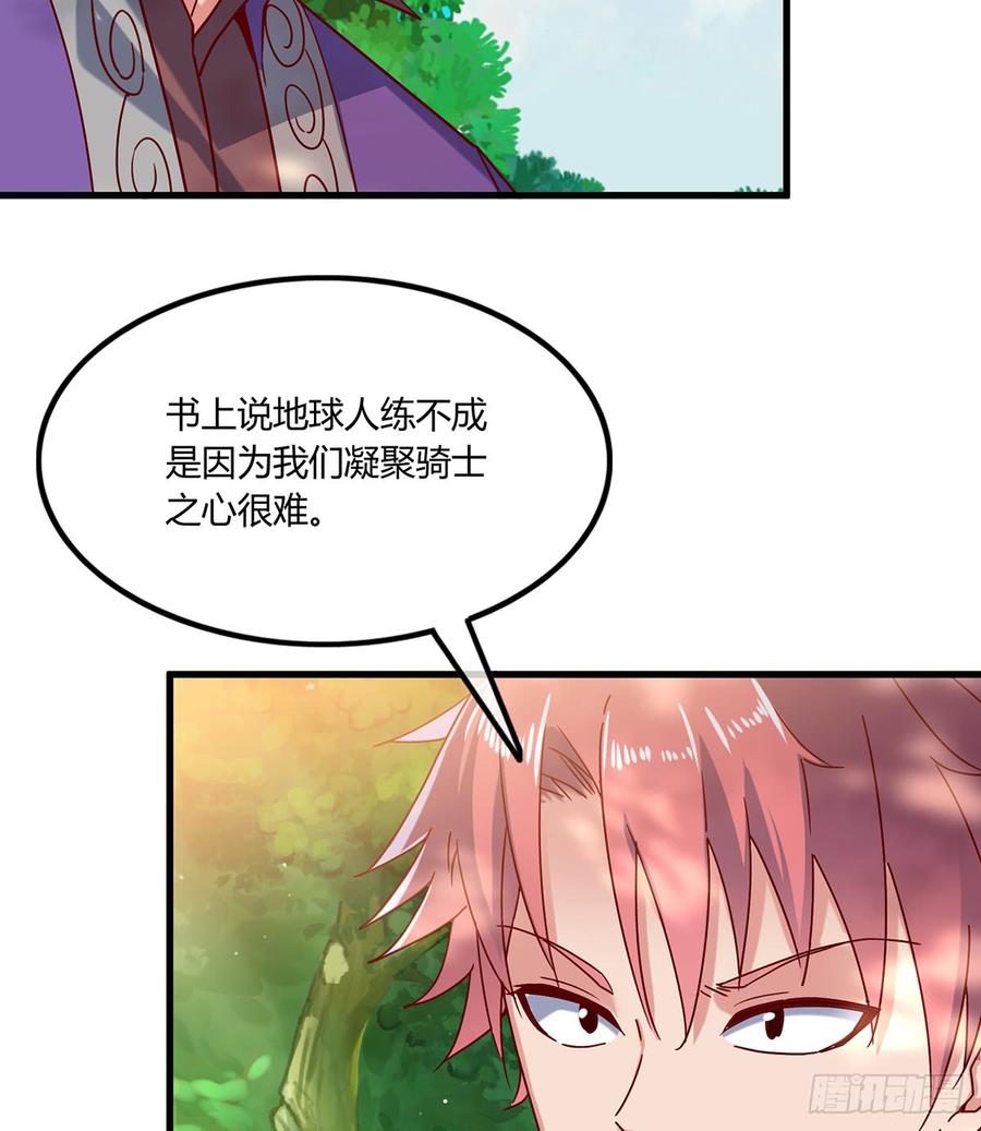 氪金大佬 - 祸水东引 - 第5张图