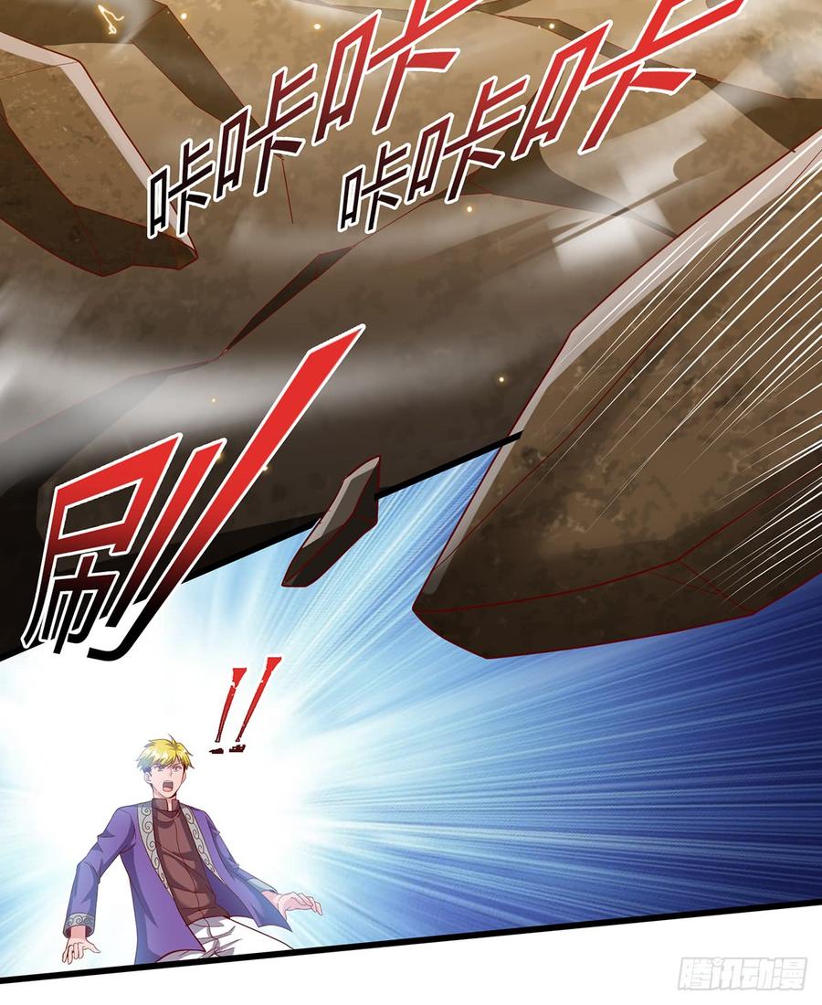 氪金大佬 - 祸水东引 - 第24张图