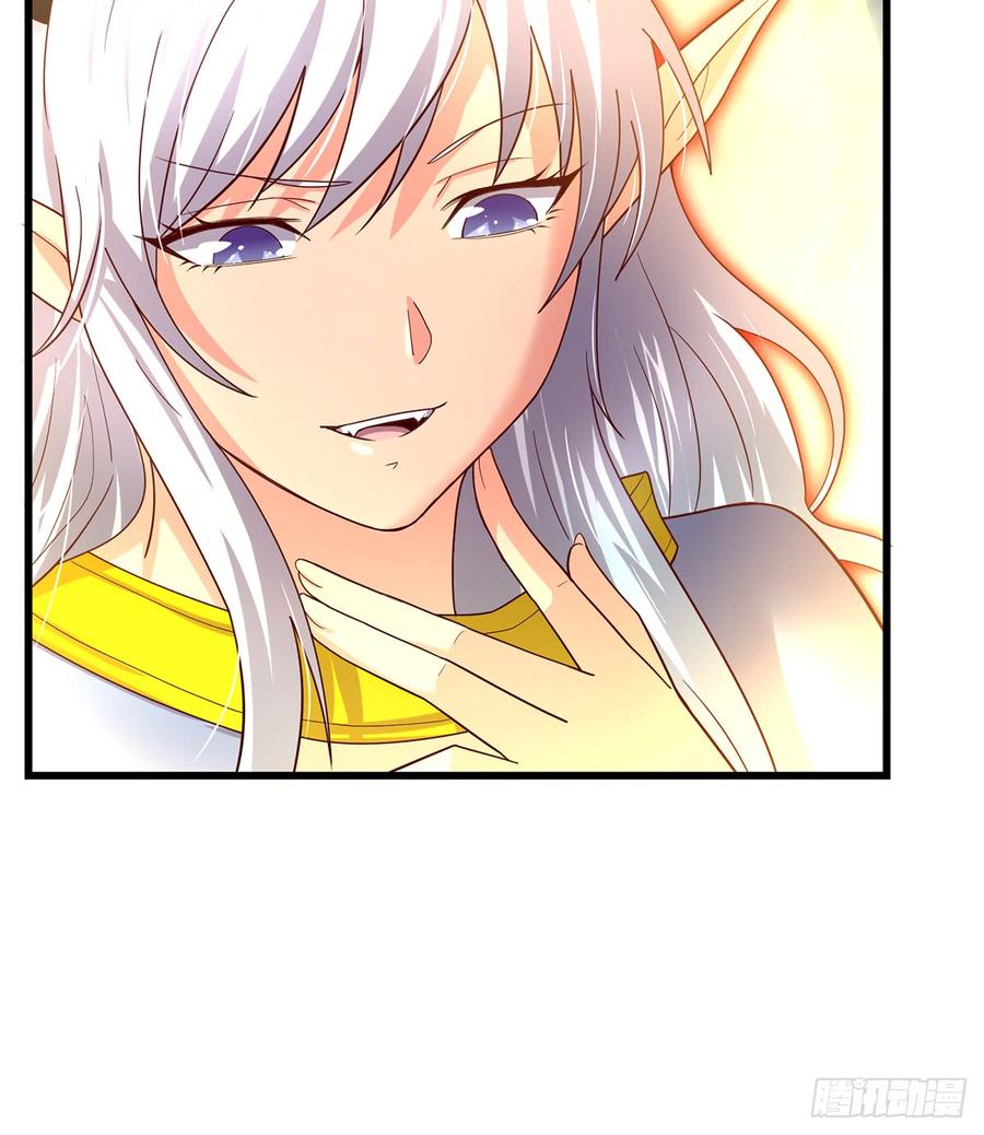 氪金大佬 - 祸水东引 - 第75张图