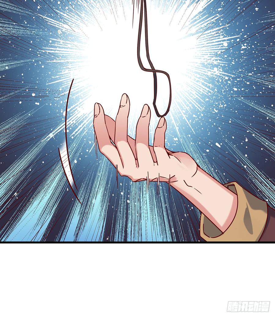 氪金大佬 - 祸水东引 - 第9张图