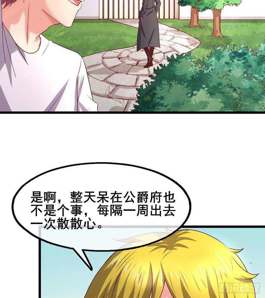 氪金大佬 - 你在装逼，我在抄家 - 第5张图