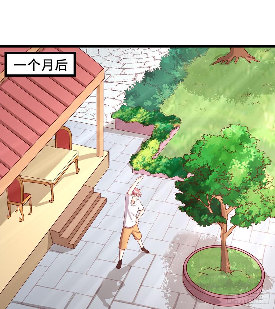 氪金大佬 - 你在装逼，我在抄家 - 第3张图